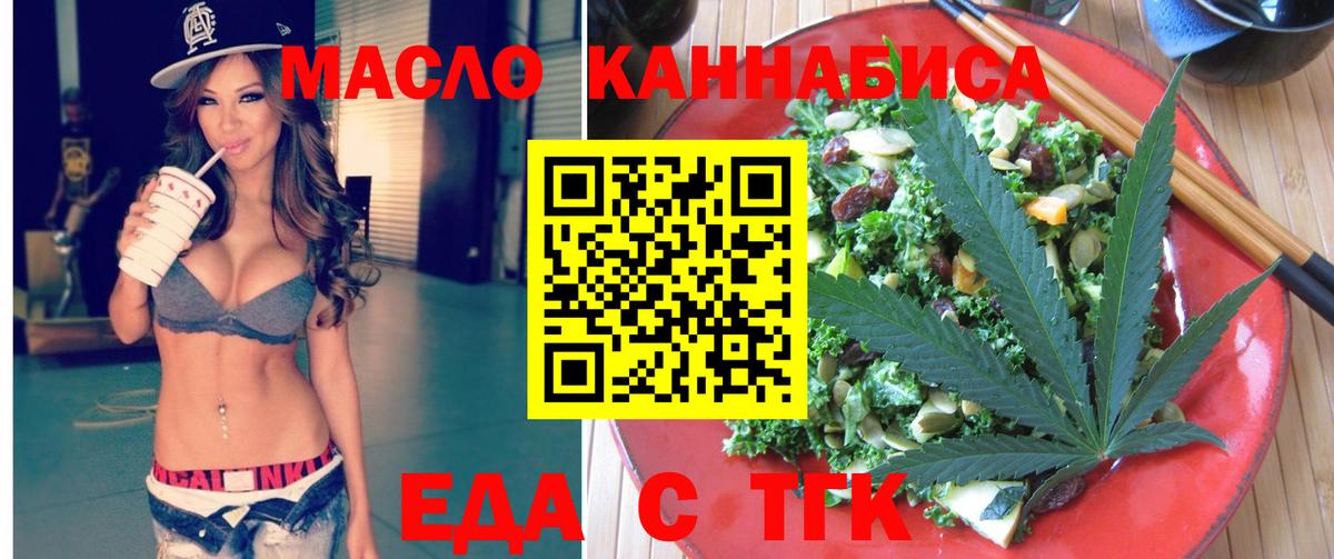 Canna-Cookies марихуана Карпинск