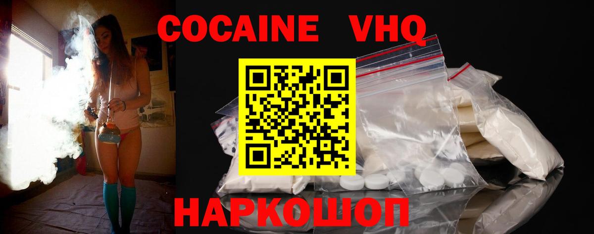 Cocaine Боливия Карпинск