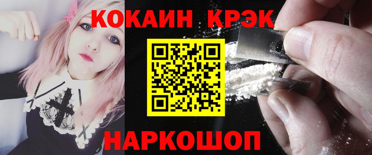 Героин Карпинск