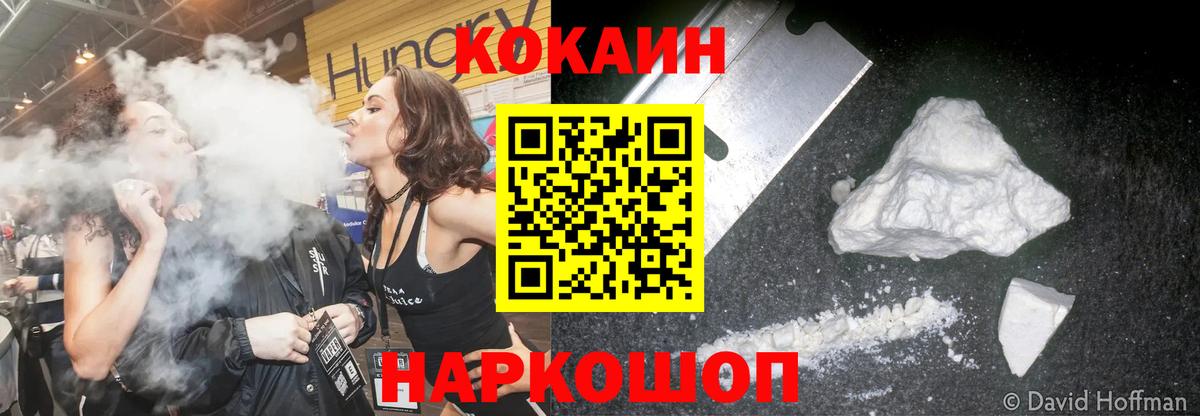 КОКАИН  Кокаин 99%  Вход с VPN  Карпинск  COCAIN 99% 