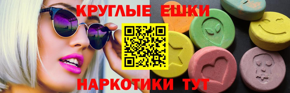 ЭКСТАЗИ  Экстази louis Vuitton  ссылка на мегу   Карпинск  Экстази бентли  Вход с VPN 