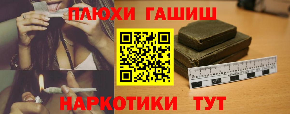 ГАШ VHQ  Гашиш VHQ  ГАШИШ  Вход с VPN  Карпинск 