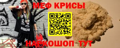 твердый Бийск