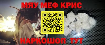 спайс Чебаркуль
