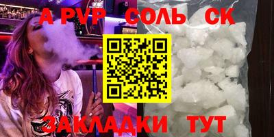 Альфа ПВП Чебоксары