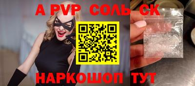 твердый Бийск