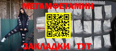 твердый Бийск