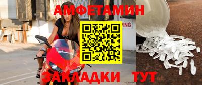твердый Бийск