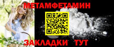 твердый Бийск