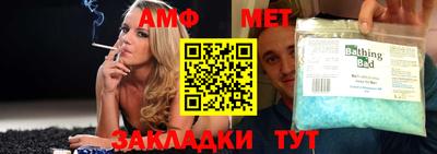 твердый Бийск