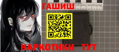 бутират Чапаевск