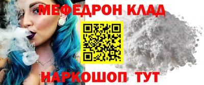 твердый Бийск