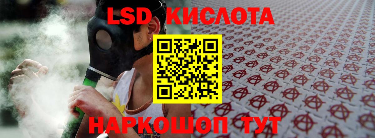 LSD-25 экстази ecstasy  Вход с VPN  Лсд 25 экстази ecstasy  Карпинск 