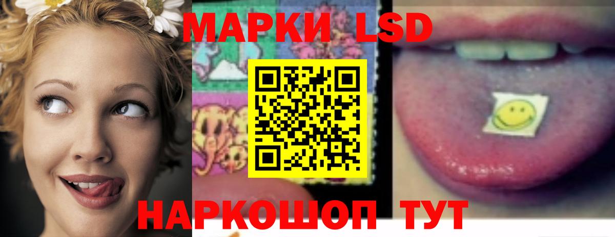 LSD-25 экстази кислота Карпинск