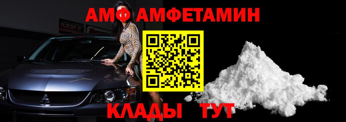 МЕТАМФЕТАМИН пудра Карпинск
