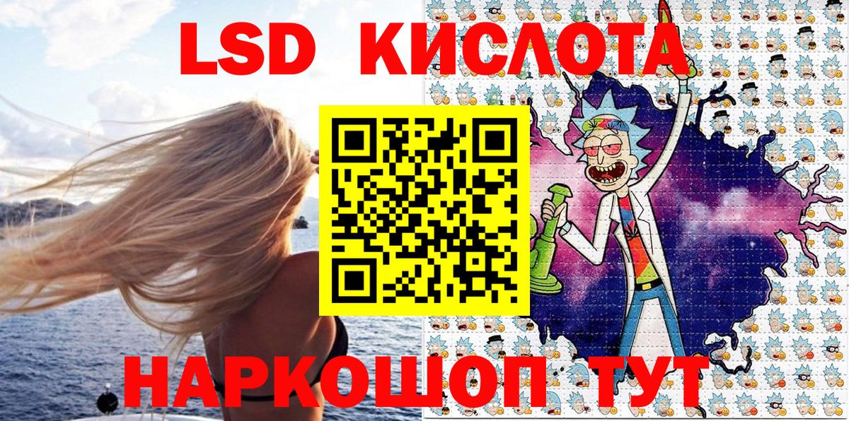 Наркотические марки  Наркотические марки 1,5мг  Вход с VPN  Карпинск 
