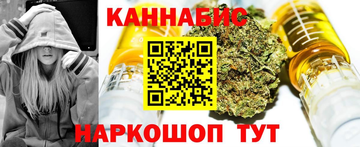 Шишки марихуана THC 21%  Вход с VPN  Шишки марихуана конопля  Карпинск  Бошки Шишки THC 21% 